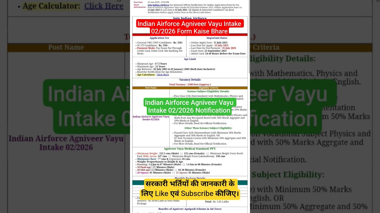 Indian Airforce Agniveer Vayu Intake 02/2026 Form Kaise Bhare