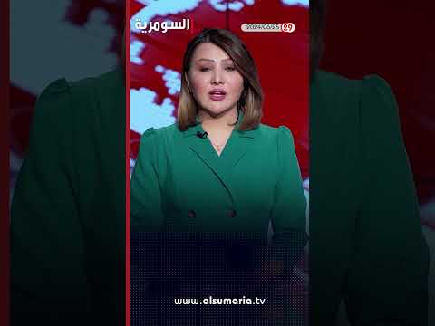شاهد بالفيديو.. العراق في دقيقة 25 06 2024