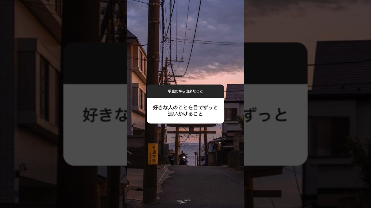 何番目が好きですか？みんなのエピソードも教えてね☺️#子供#恋愛#エピソード