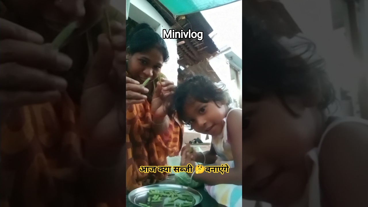 आज का मिनी केक 🎂 #minivlog #shweta_nuruti #shortsfeed #familychannel #familyvlog #viralminivlog