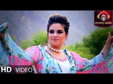 Shama Ashna - Rasha Watan Ta OFFICIAL VIDEO
