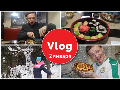 Vlog городская ЁЛКА / Наше Кафе / МУЖ жарит ОЛАДЬИ
