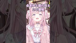 博衣こよりという存在そのものが清楚だと主張するこより【博衣こより/ホロライブ切り抜き】 #shorts #ホロライブ切り抜き