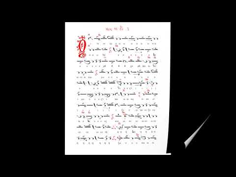 Monahul Panaretos Filotheitul - Heruvic gl. 3 (paralaghie), facere Theodor Fokaefs