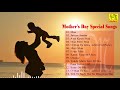 Mother's Day Special Songs ~ माँ Maa ~ A Special collection of Mothers Day Songs ~ Bollywood Songs