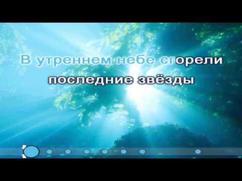 Куклы напрокат - Капали слезы ("Караоке")