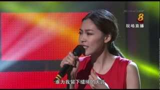 Olivia Ong Singing 如燕 at 戏剧情牵30, 30th Drama Anniversary Show - 18Nov2012