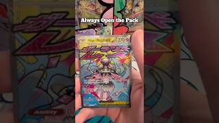 Just some wins for team never keep it sealed! #pokemon #pokemoncards #rippingpacks