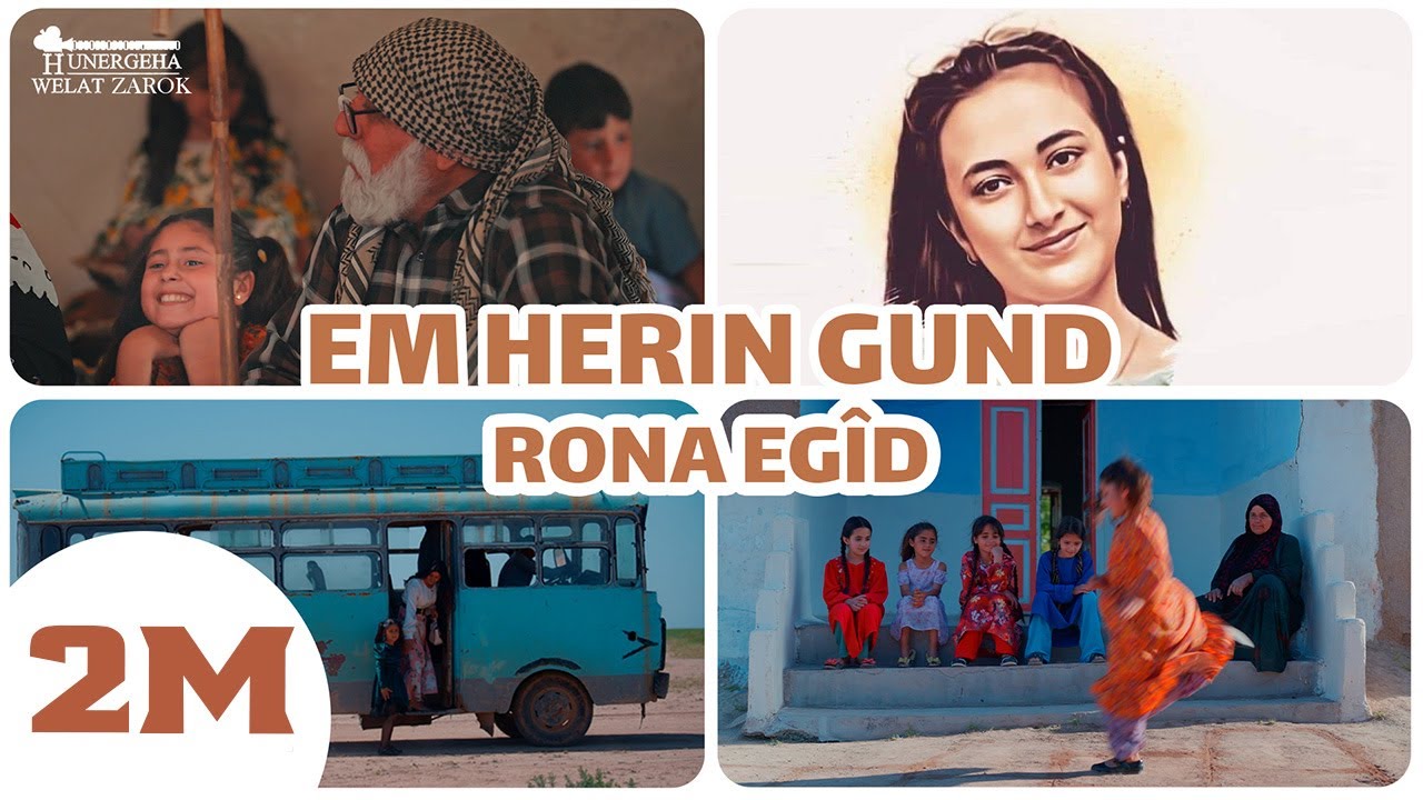 Em Herin Gund- Rona Egîd