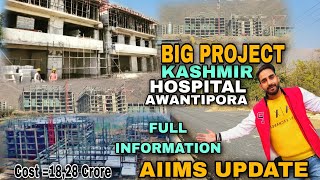 KASHMIR AIIMS HOSPITAL UPDATE  FULL INFORMATION