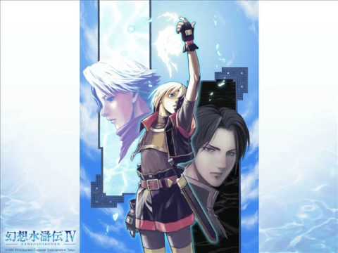 My Top 50 RPG Boss Themes #39- Suikoden IV