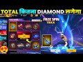 NEW FADED WHEEL EVENT FREE FIRE UNDERSEA SKYDIVE EVENT SPIN FREE FIRE NEW EVENT TODAY