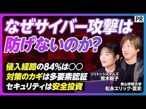 Soliton OneGate 関連動画