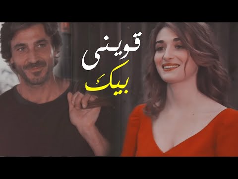 قوينى بيك قوى قلبى علشان يعيش - سميرة سعيد / Samira Said -  Aweni Beek
