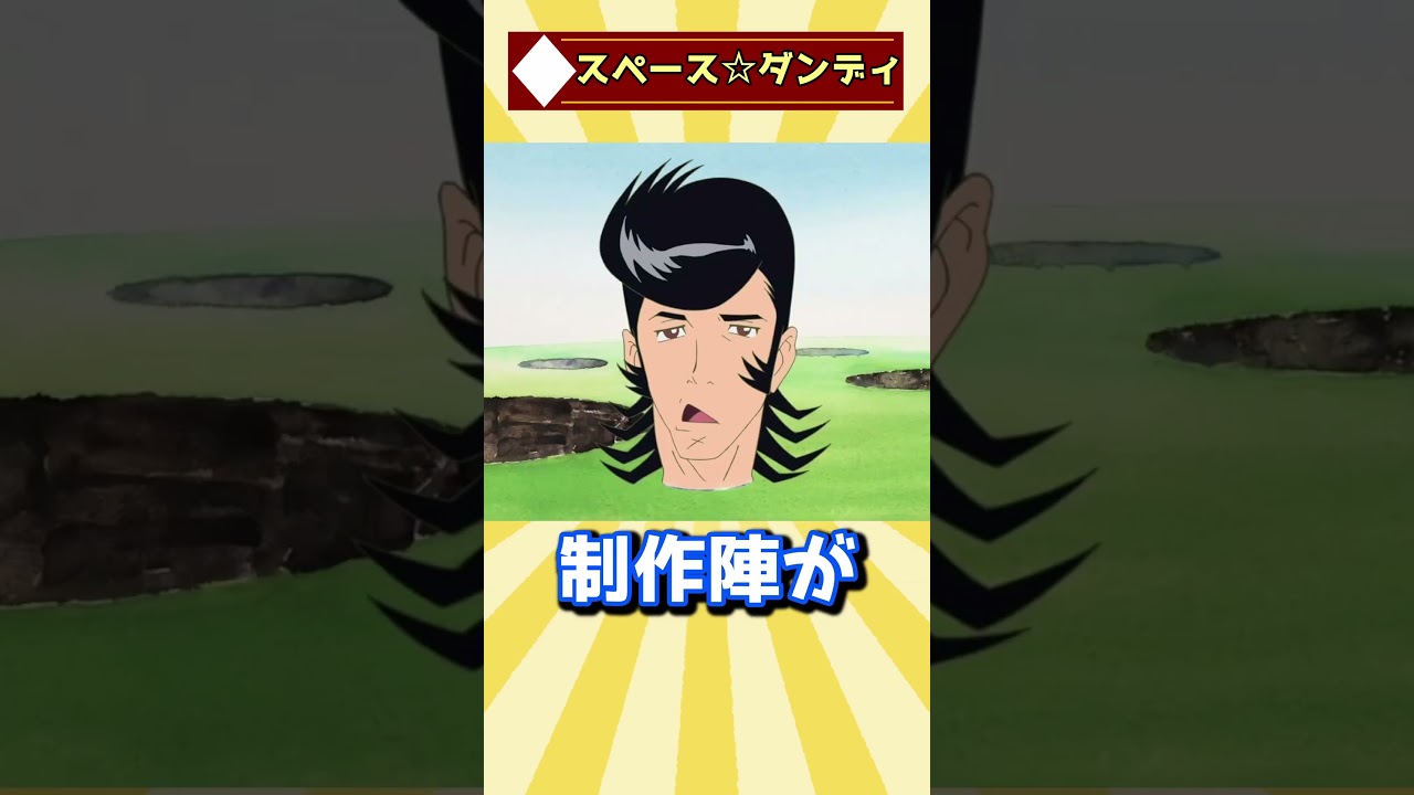 【観てる人いる？】マイナーだけど面白いアニメ3選