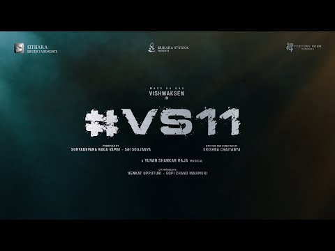 VS11 - Announcement Video