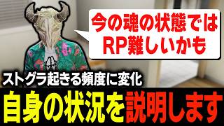 リアルで様々なことがあった現状の説明＆久々に街に起きてみたらフグ田ナチの巨大化能力にツボり倒すタラちゃん【ふぁんきぃ・高橋滅論・猫ノ宮・スギル・リレイ】 #ストグラ