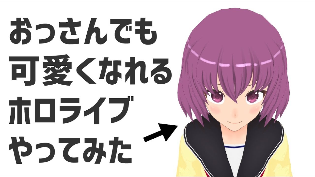 Download 可愛い女の子になれるアプリで遊ん