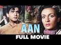 आन Aan 1952 Full Movie Dilip Kumar Nimmi Nadira Premnath