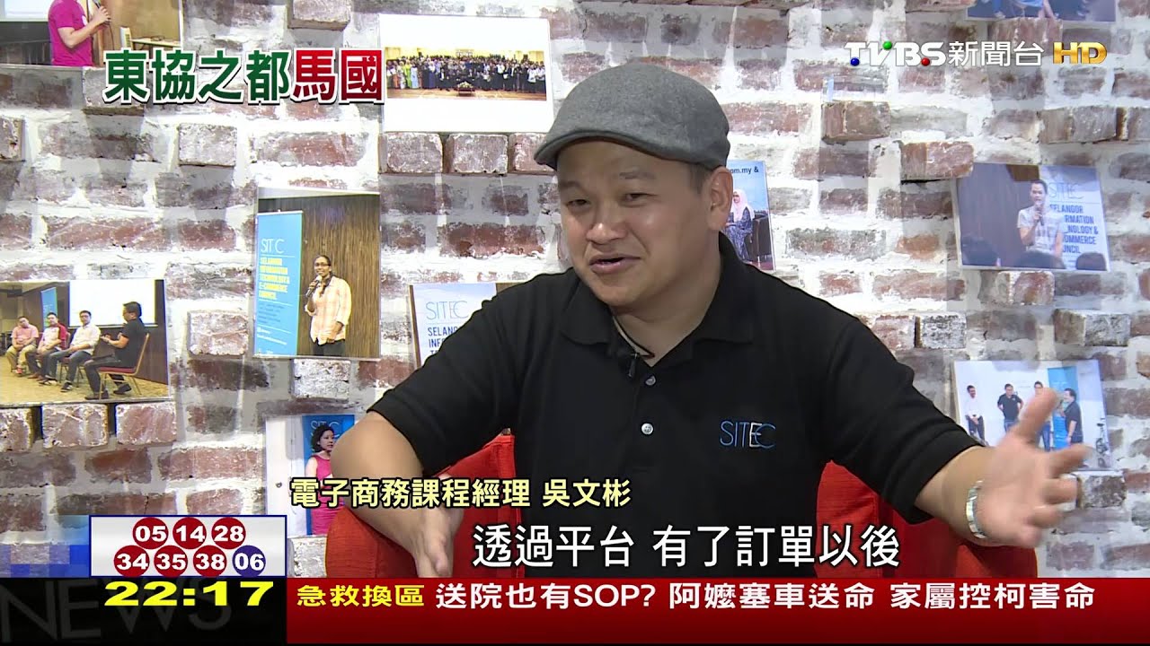馬國打造「新創天堂」　引各國菁英移居創業