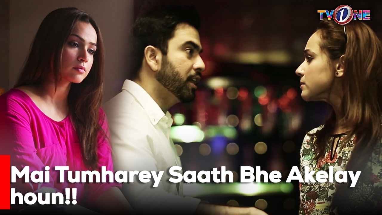 Mai Tumharey Saath Bhe Akelay houn!! | Mansha Pasha | Best Scene | The Fight for Justice
