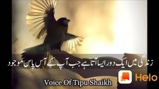 Download lagu King nouman _167 mp3