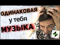 Расширить сознание музыканта без наркотиков