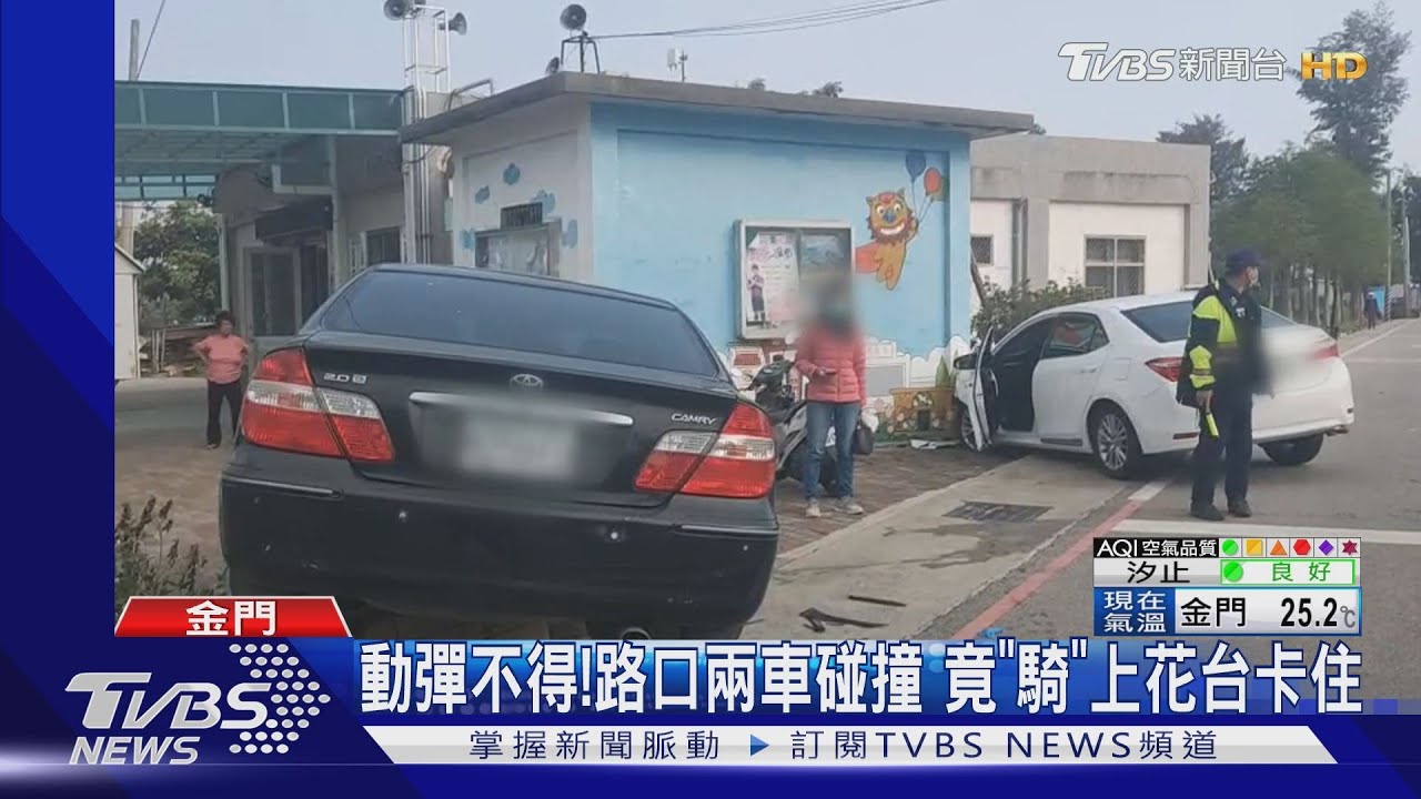 動彈不得！路口兩車碰撞　竟「騎」上花台卡住