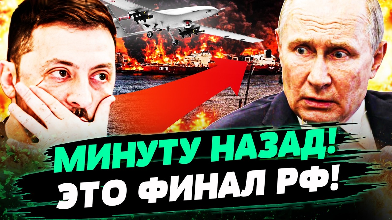 💥НУЖНО ВИДЕТЬ! МЕГАУДАР УКРАИНЫ! ПУТИН ПОТЕРЯЛ ВСЁ! НАДЕЖДЫ КРЕМЛЯ СГОРЕЛИ ?