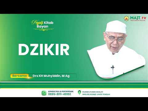 Dzikir || Drs KH Muhyiddin, M Ag ||  Kitab Al Bayan