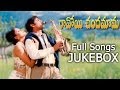 Ravoyi Chandamama రావోయి చందమామ Movie Full Songs Jukebox Nagarjuna Anjala Ja