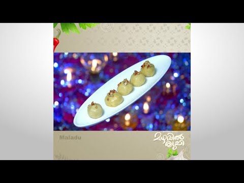 Mazhavil Ruchi I Maladu I Mazhavil Manorama