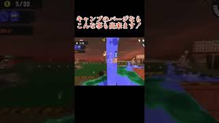 サーモンランNW キャンプのパージでこんな事も！　スプラ3