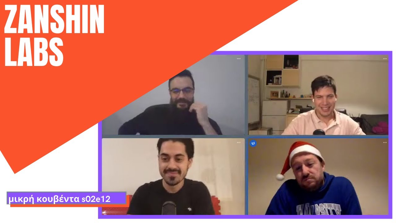Zanshin Labs | Xmas Special | Live #12 | Μικρή Κουβέντα S02E12