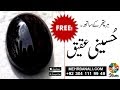 Hussaini Aqeeq Muft Hasil Karien Mehrban Stones Best Gemstones Of Pakistan