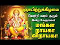 LIVE SONGS புதன்கிழமை கேட்க வேண்டிய மங்கள ந�