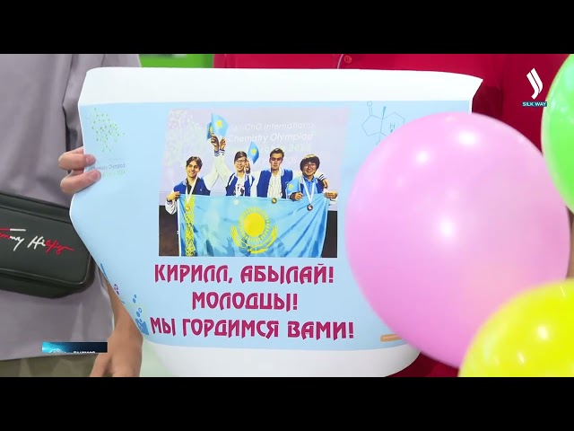 Казакстандык окуучулар Сауд Арабиясында өткөн химия олимпиадасында мыкты аталды