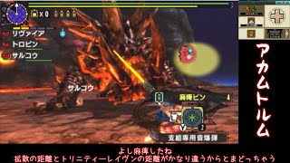 【MHXX】雑にオールラウンダーに…part52【ゆっくり実況プレイ】