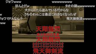 【コメ付き】（１５）笑う門（かど）にはロボ来たる。実況ちびロボ！