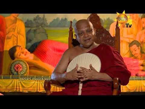 Hiru TV
