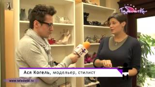 Как носить плетенки с носками или без