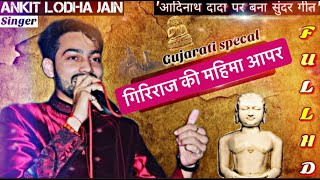 "Navanu memories 2017-18"@palitana - YouTube