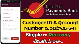How to Recover IPPB Customer ID & Account Numb