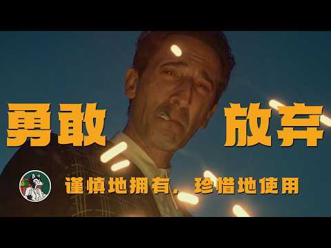 谨慎地拥有,珍惜地使用,勇敢地放弃! #独立思考 #清醒 #认知 #思维 #心理学