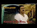 Ilaiyaraja Music Koondukulla Enna Vachi Spbsongs Janakisongs Ilaiyarajamelodys