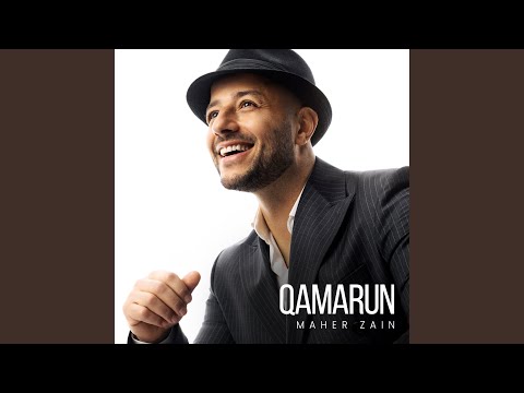 كلمات اغنية قمرين