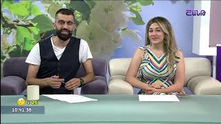 Առավոտը Շանթում/Aravot Shantum / 10.07.2023