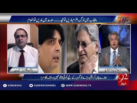 Muqabil 03-08-2016 - 92NewsHD