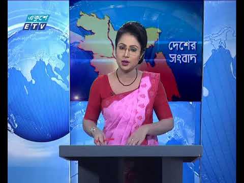 বেলা ১১ টার সংবাদ, ১৩ মে ২০১৮