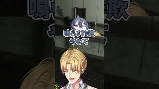 【GTA5 MADTOWN】小柳ロウにいたずらするエビオ【エクス・アルビオ/小柳ロウ】 #にじさんじ切り抜き